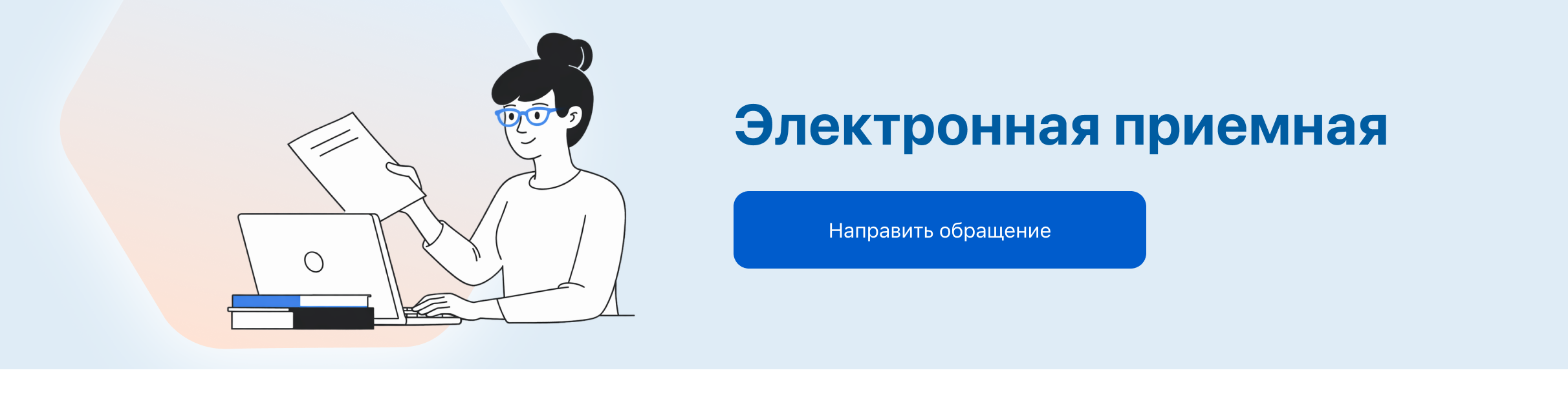 Ссылка на ЭП.