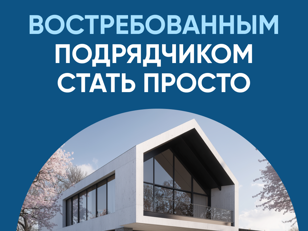 Вклад в репутацию.