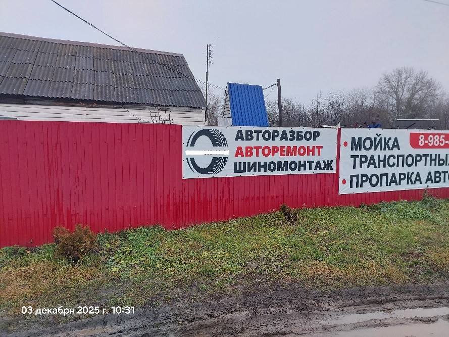 Продолжаются рейды.