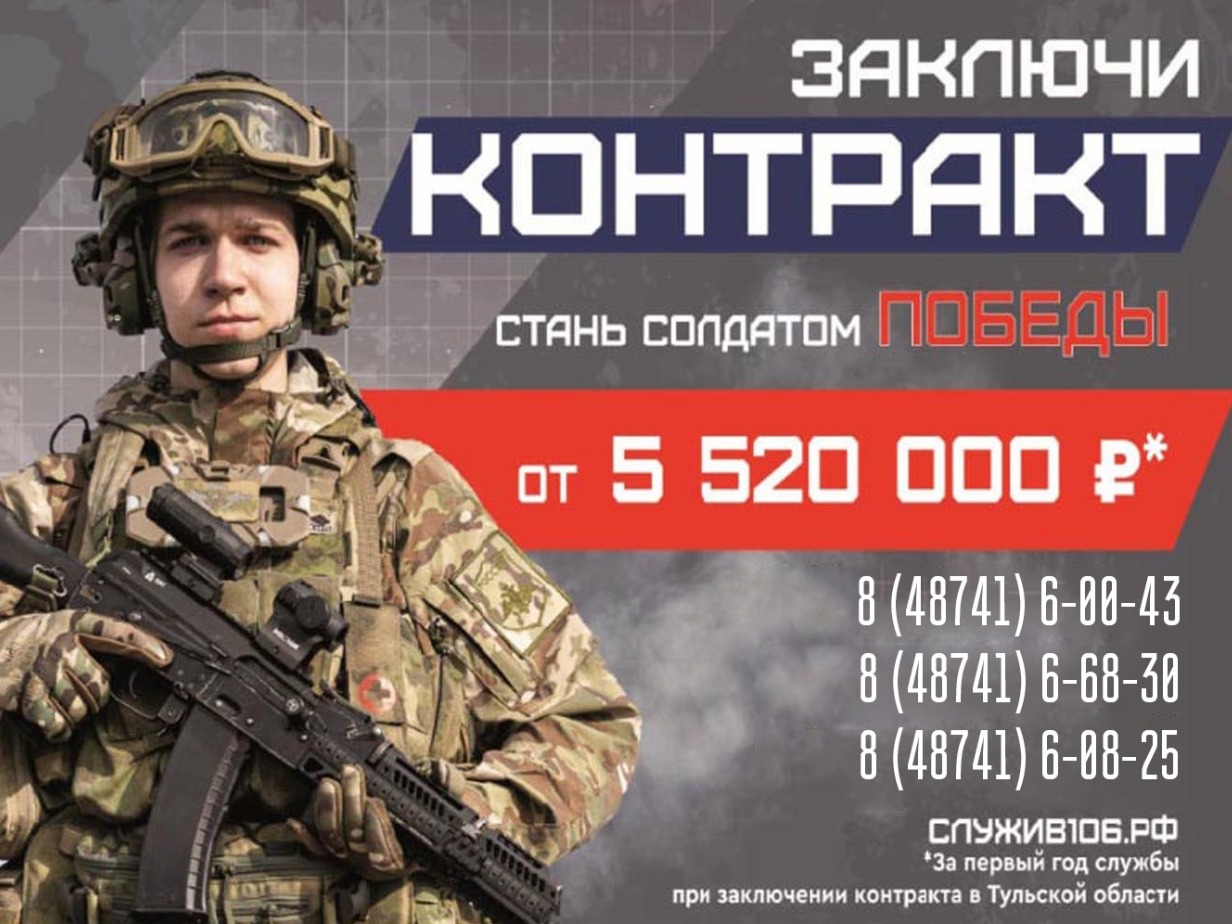 В Тульской области продолжается набор на контрактную службу в элитных войсках ВДВ.