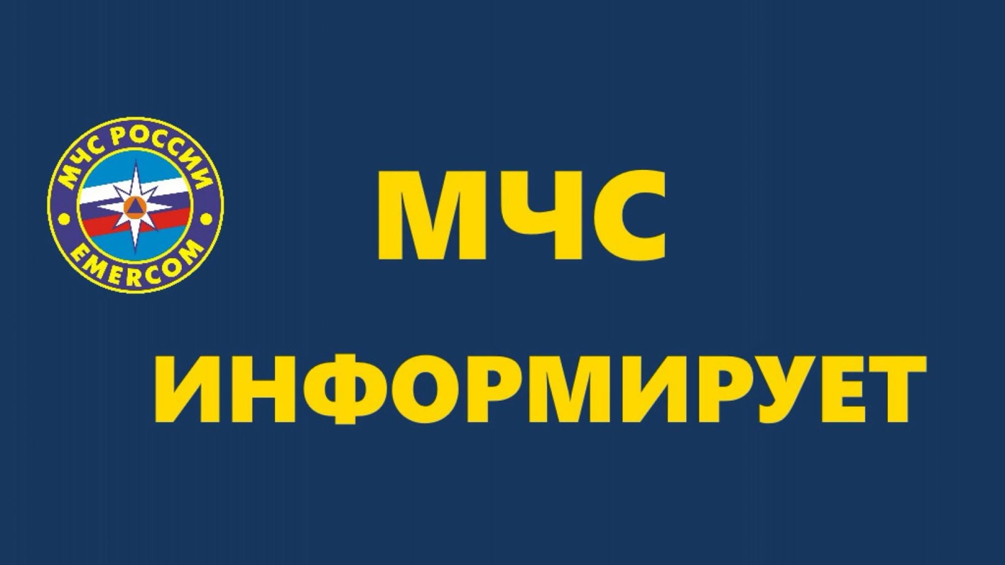 Если пострадавший зажат в салоне аварийного транспортного средства и не может покинуть его самостоятельно.