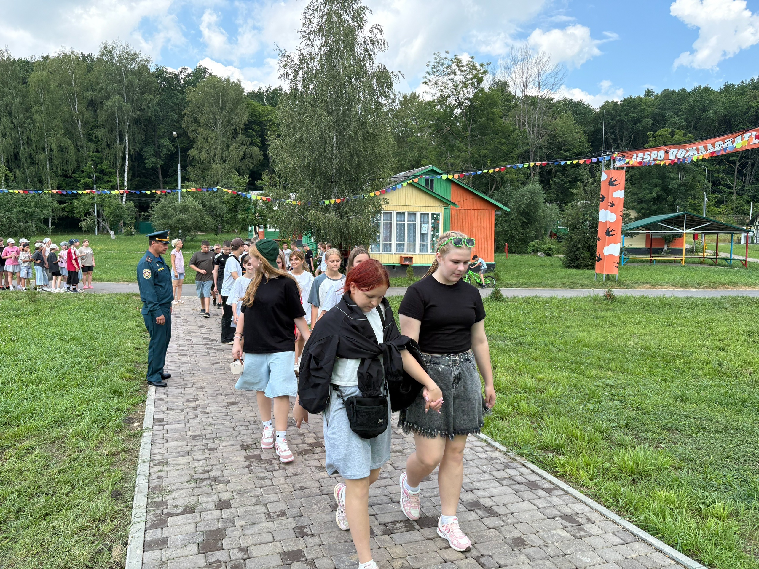 Мои безопасные каникулы.