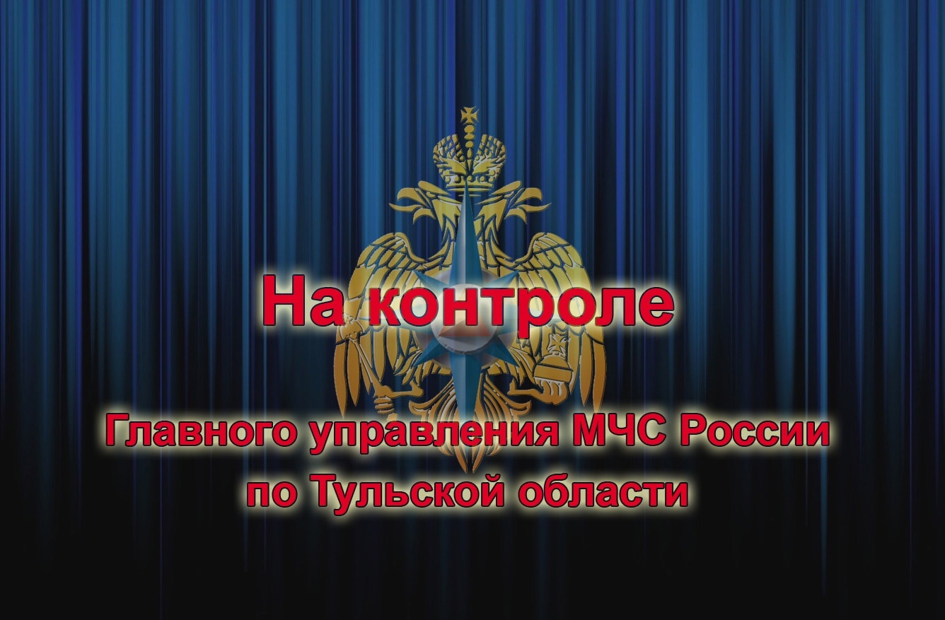 Правила безопасности от возгорания электроприборов.
