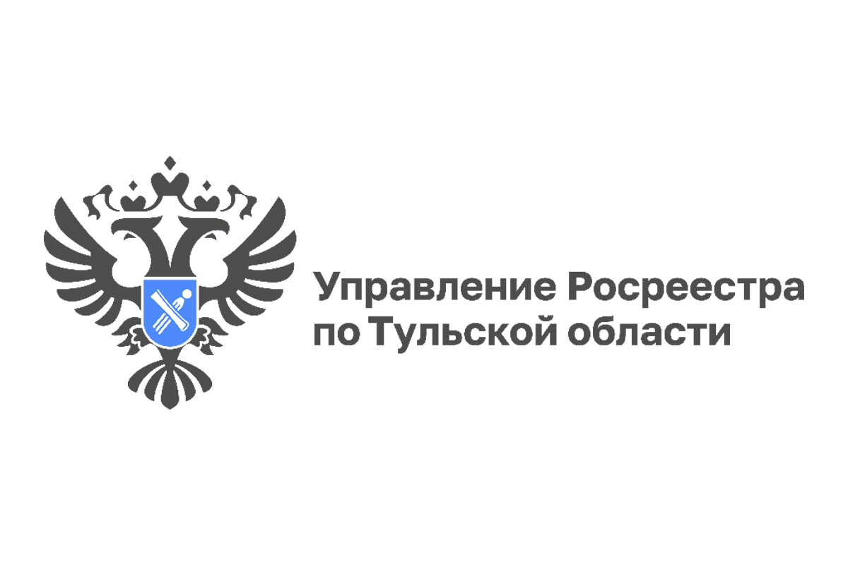 Управление Росреестра по Тульской области о самовольном использовании земельного участка.