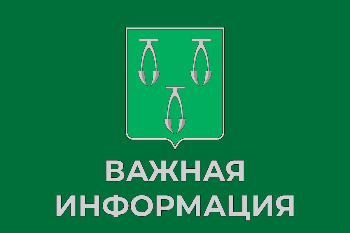 Электронное удостоверение многодетной семьи. Инструкция пользователя.