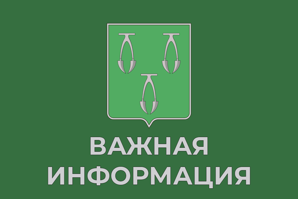 1 июля будет прекращена подача воды по следующим адресам.