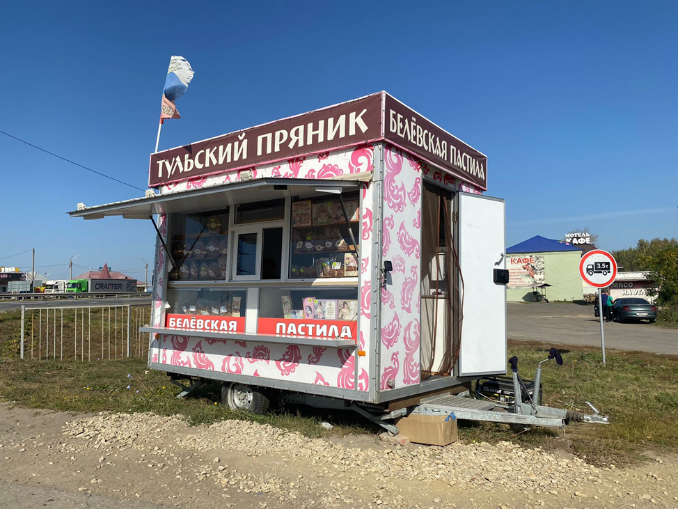 Устранено нарушение земельного законодательства.