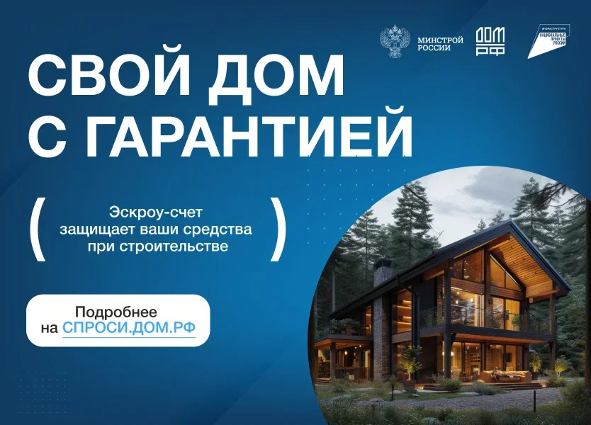 Что такое эскроу счет?.