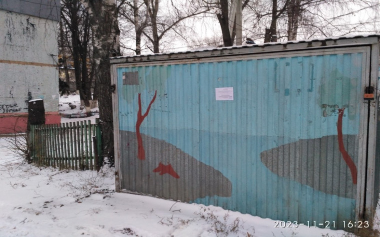 Устранено нарушение земельного законодательства. Устранено нарушение земельного законодательства.