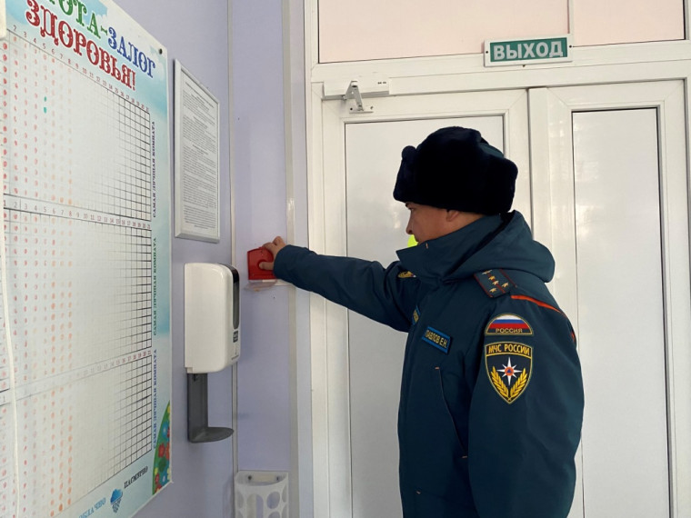 День безопасности в осенней смене санатория-профилактория "Солнышко". День безопасности в осенней смене санатория-профилактория "Солнышко".