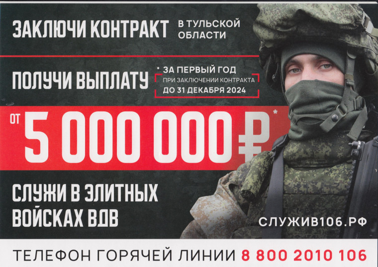 Служба по контракту – выбор настоящих мужчин!. Служба по контракту – выбор настоящих мужчин!.
