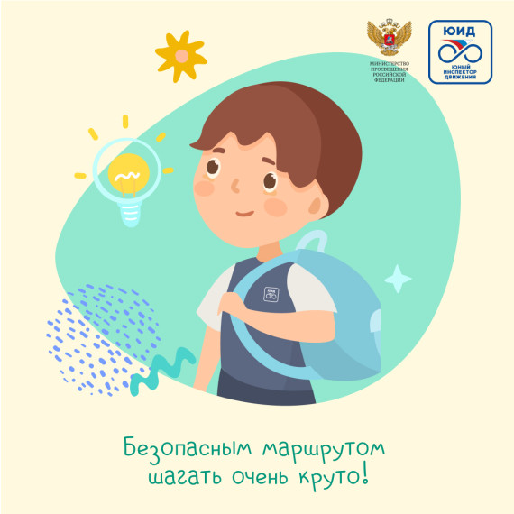 Правила безопасности пешеходов. Правила безопасности пешеходов.