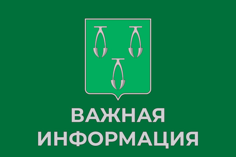 В связи с проводимыми работами по замене водонапорной башни, частично приостановлено водоснабжение с. Пожилино. В связи с проводимыми работами по замене водонапорной башни, частично приостановлено водоснабжение с. Пожилино.