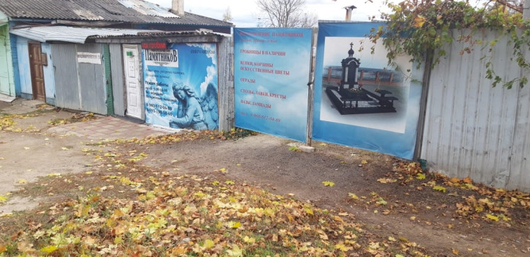 На улице Красноармейской устранены нарушения земельного законодательства. На улице Красноармейской устранены нарушения земельного законодательства.