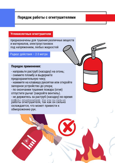 Порядок действий населения в чрезвычайных ситуациях, при опасности военного характера и террористических угрозах.